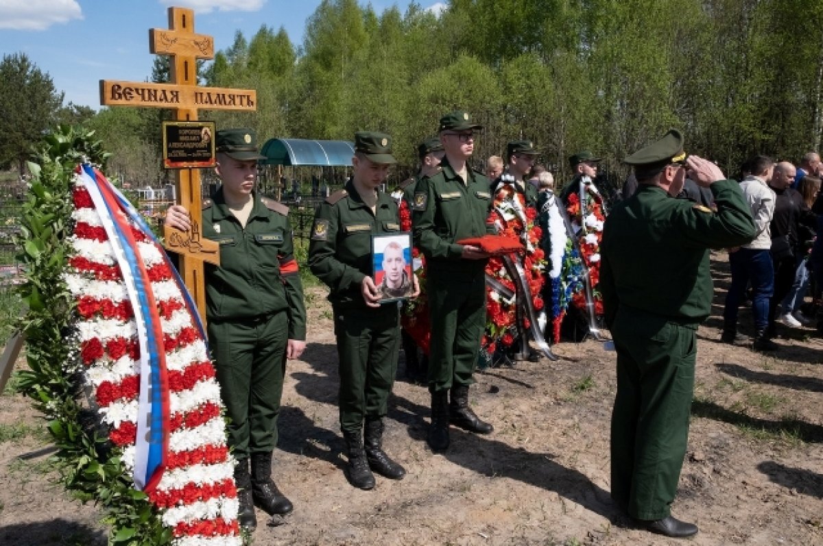    В Кимрском округе похоронили погибшего в зоне СВО военного врача