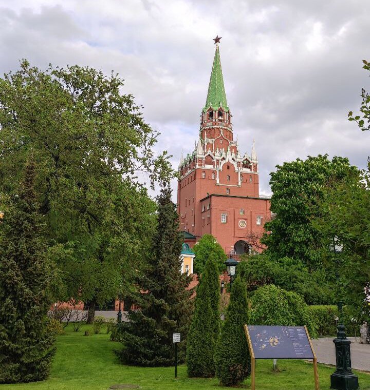 Россия - моя Родина. 