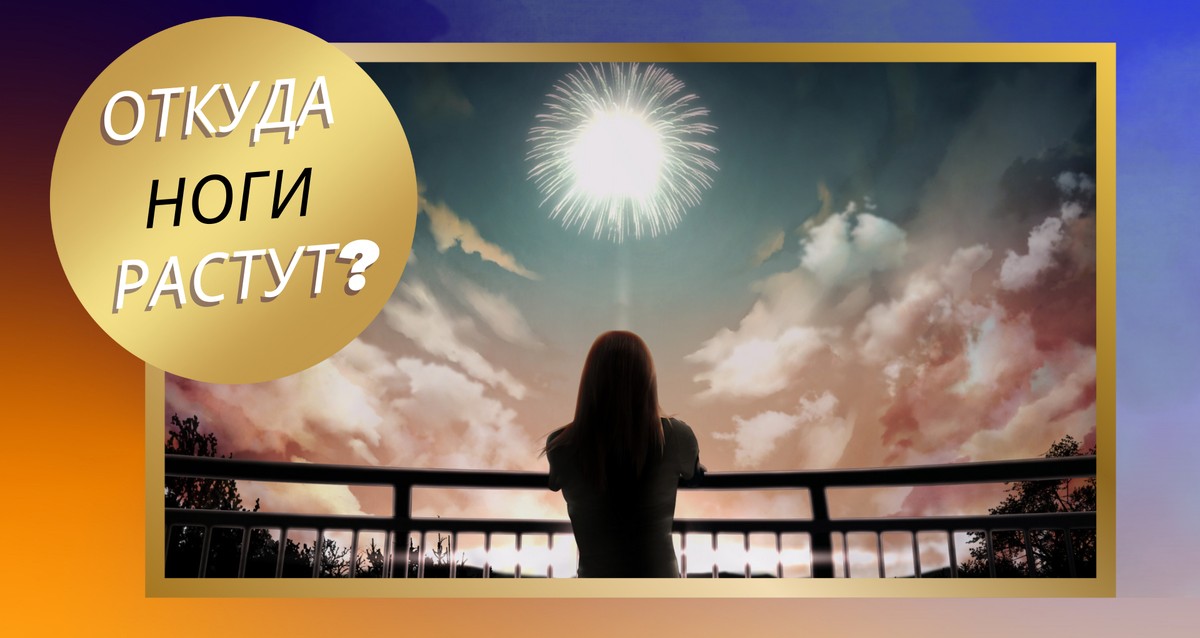 Коллаж создан автором канала в Canva