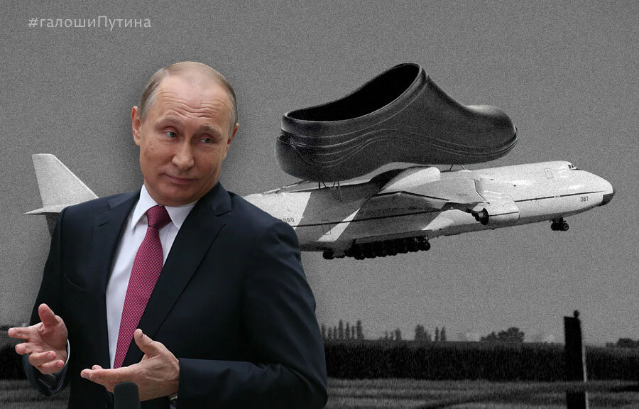 О первом полете космических "галош" в СССР: сверхтяжелой "Мрии" и "Бурана"