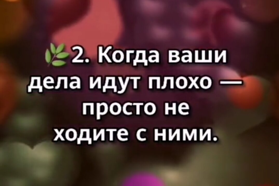  Прочитал и согласился