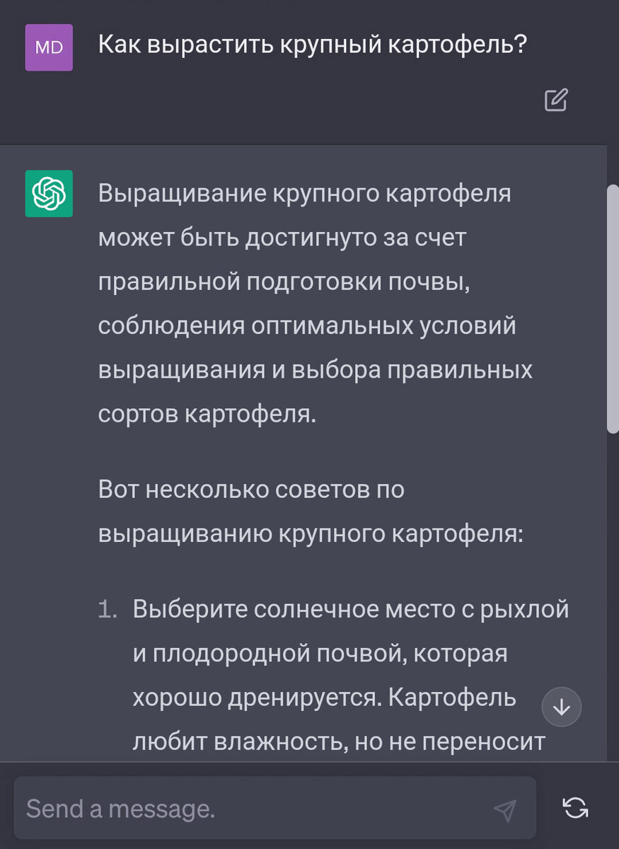 Полный ответ без редактирования приведён ниже