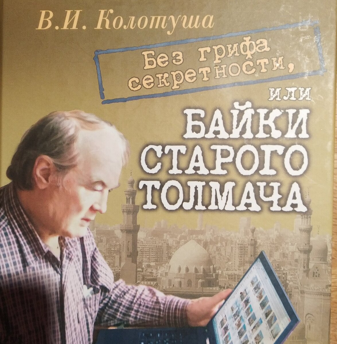 Обложка книги