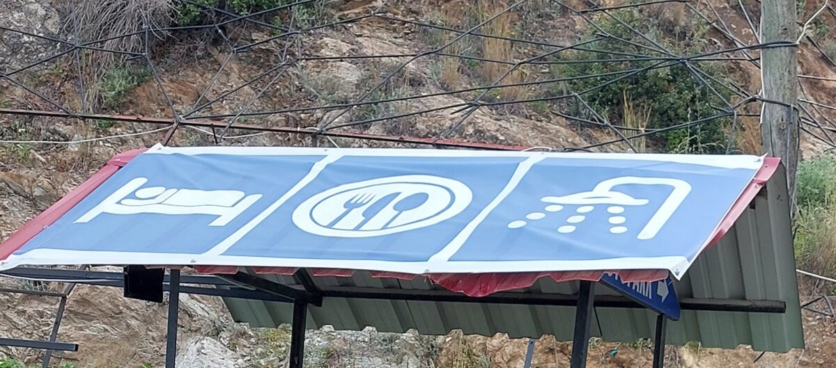 Душ, туалет, ванная...