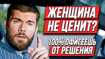 Ссоры с женой каждый день? Жена после ссоры уходит? Ссора с женой. Что делать?