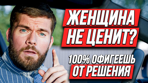 Ссоры с женой каждый день? Жена после ссоры уходит? Ссора с женой. Что делать?