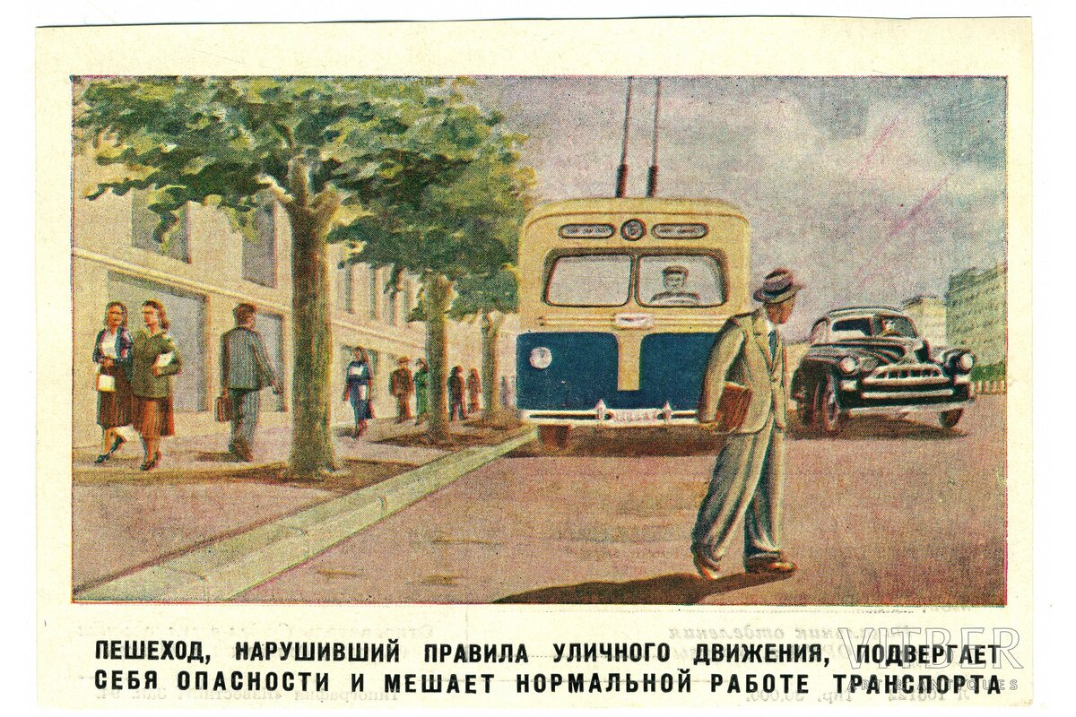 Пешеходы перебегали дорогу там, где им нравится