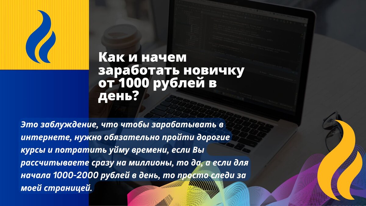 1000 это немного, но это начало