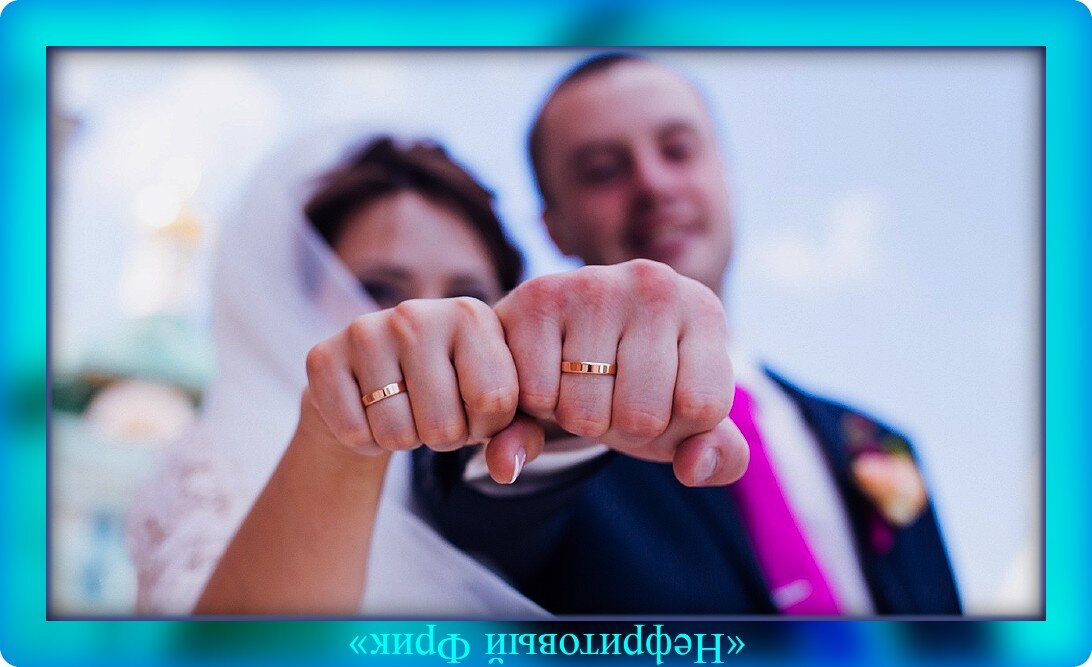 Фотография из Яндекса. Обработка автора.