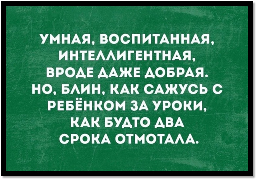 А ему досталось что досталось