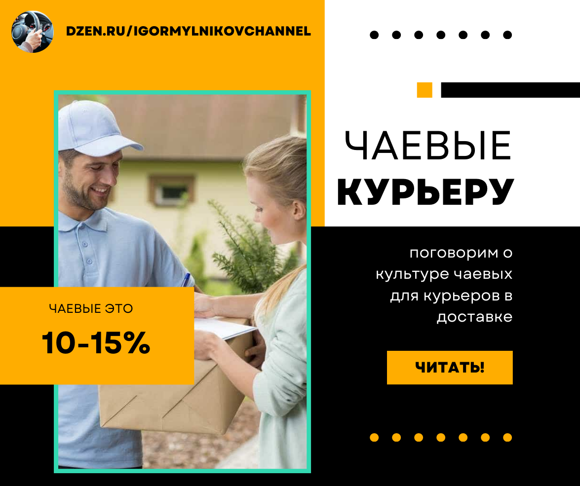 Яндекс такси управление водителями