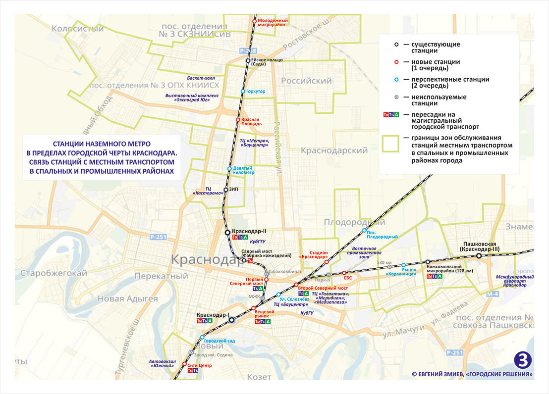 Электричка краснодар 1. Проект наземного метро в Краснодаре. План метрополитена Краснодара. Метро Краснодара схема. Схема наземного метро в Краснодаре.