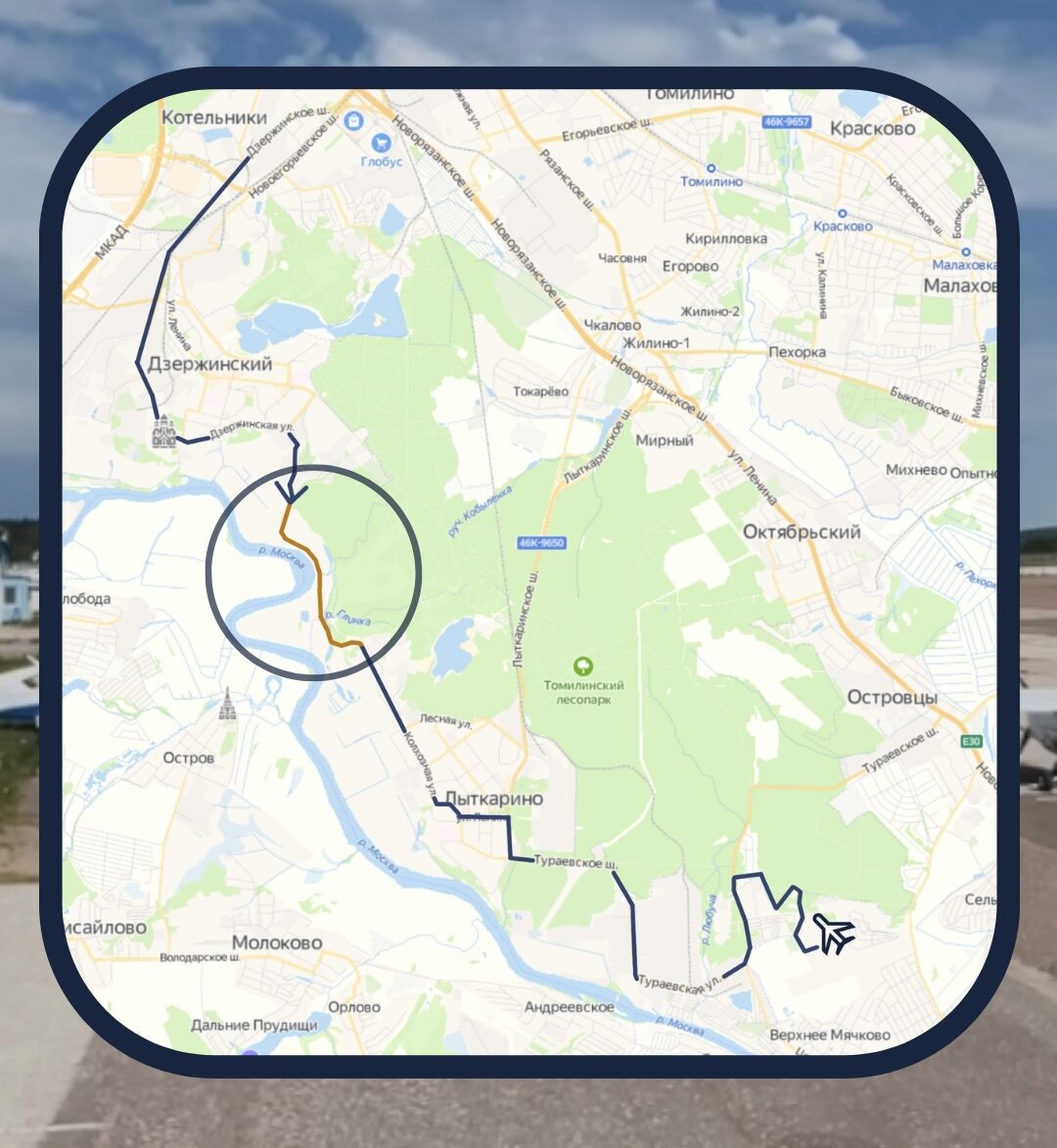 AERO REGION TRAINING