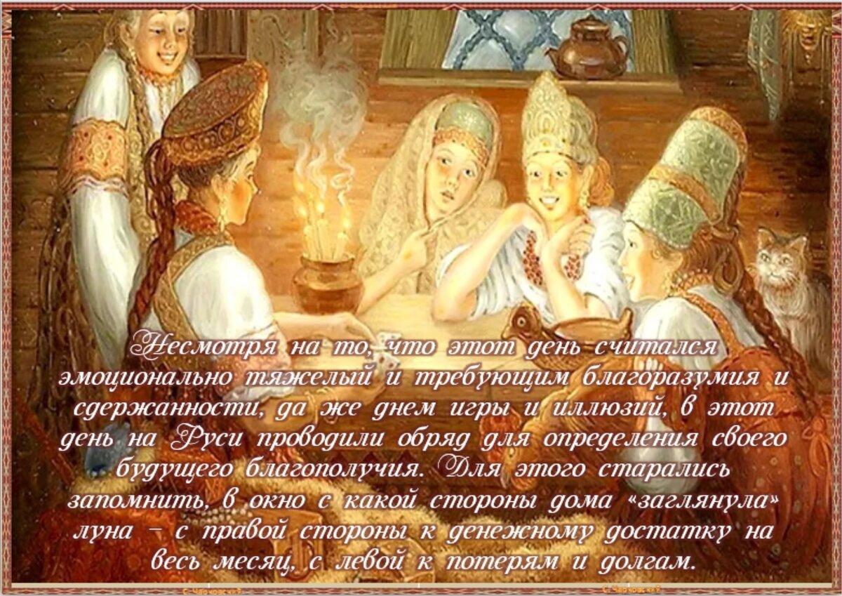 18 мая - Традиции, приметы, обычаи и ритуалы дня. Все праздники дня во всех  календарях | Сергей Чарковский Все праздники | Дзен