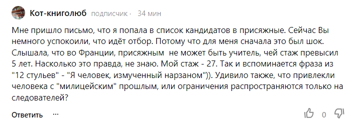 Глава России предложил сократить число присяжных до человек