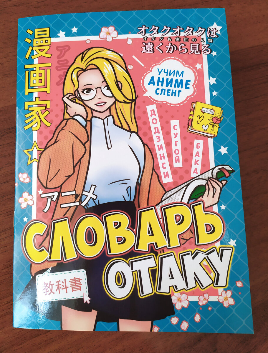 личное фото автора