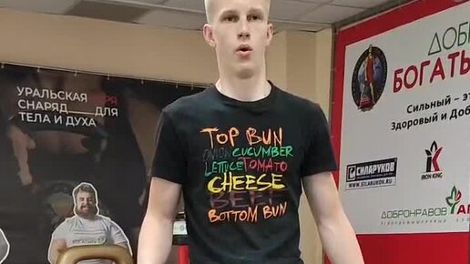 Блог Брутального Спортсмена | Максим Мосин , 15 лет, с/в 72 кг.,тяга ...