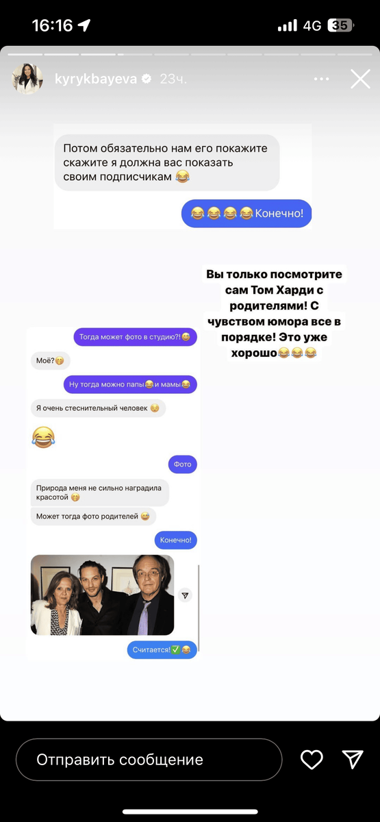    Фото: скриншот Клара Киясова