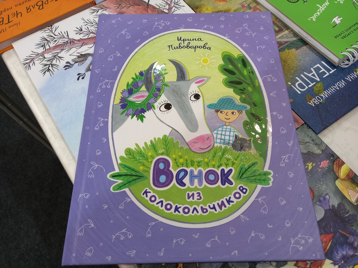 Универсальный атлас мира аст. Kristen callihan the hook up epub. Иллюстрированный атлас мира 2022. Универсальный атлас мира аст. Юбилей серии книг жзл в 2023 году.