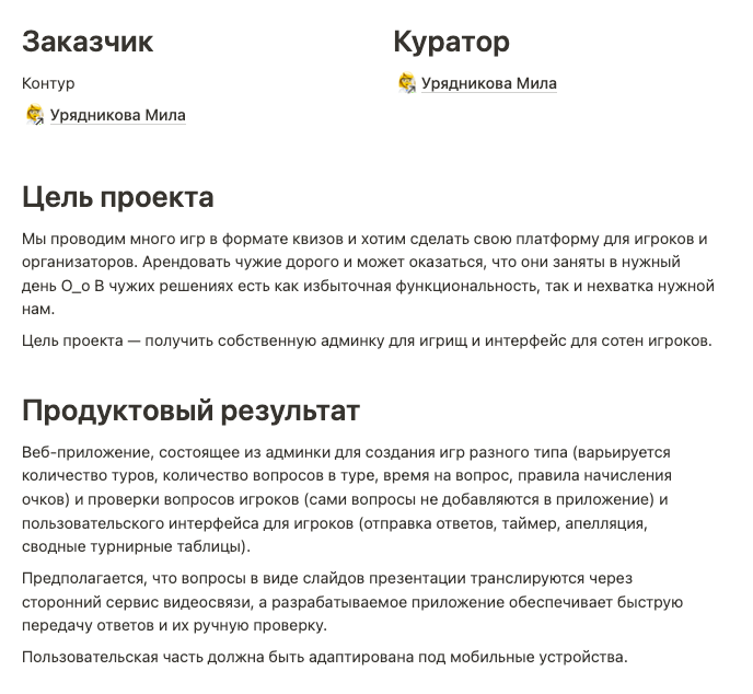 Прошла курс по Archicad, хотя работаю в программе 7 лет.