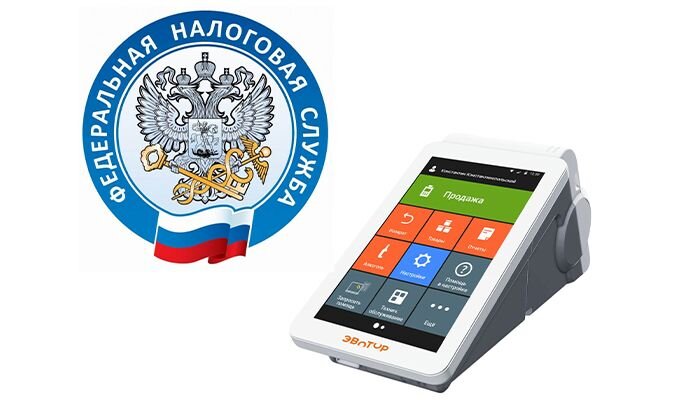 Регистрации контрольно-кассовой машины. Контрольно-кассовая техника (ккт. Кассовый аппарат для ип 2023. Кассовый аппарат меркурий 115. Меркурий 115ф 2003 года.