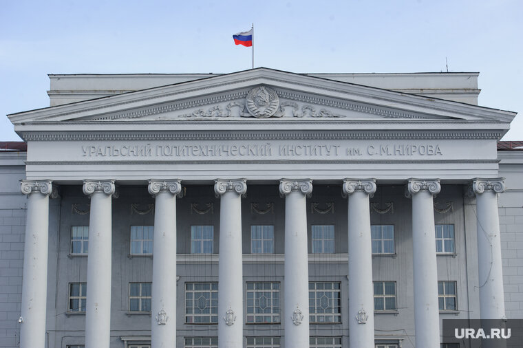    В УрФУ отменили фестиваль «Ночь музеев»