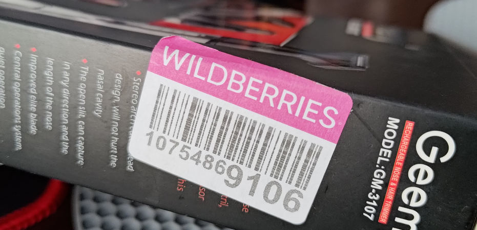    Wildberries