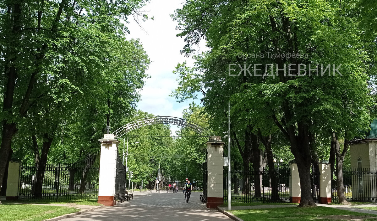 Ежедневник