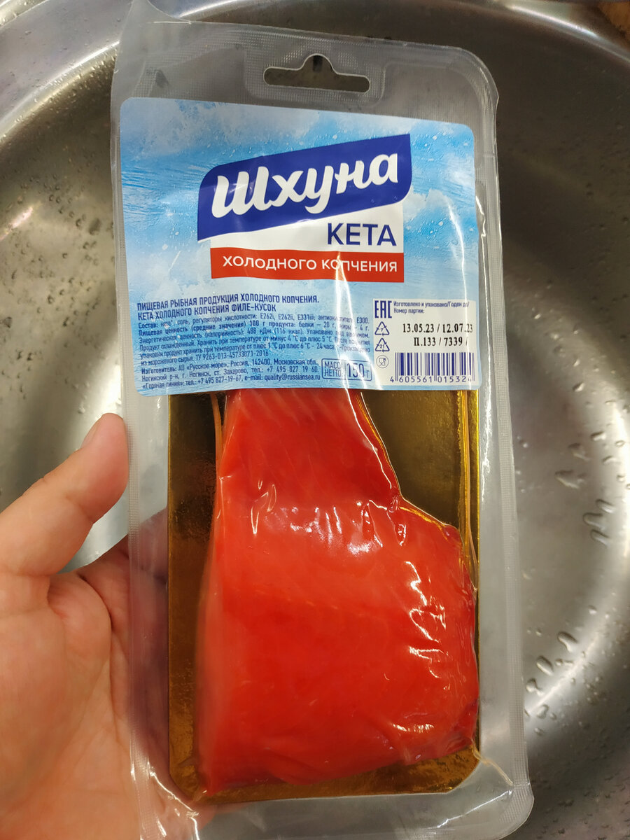 День для покупок сегодня