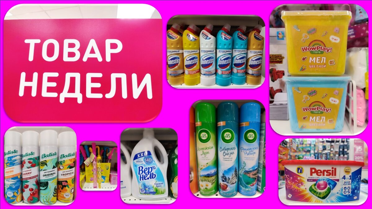 Все фотографии в статье авторкие