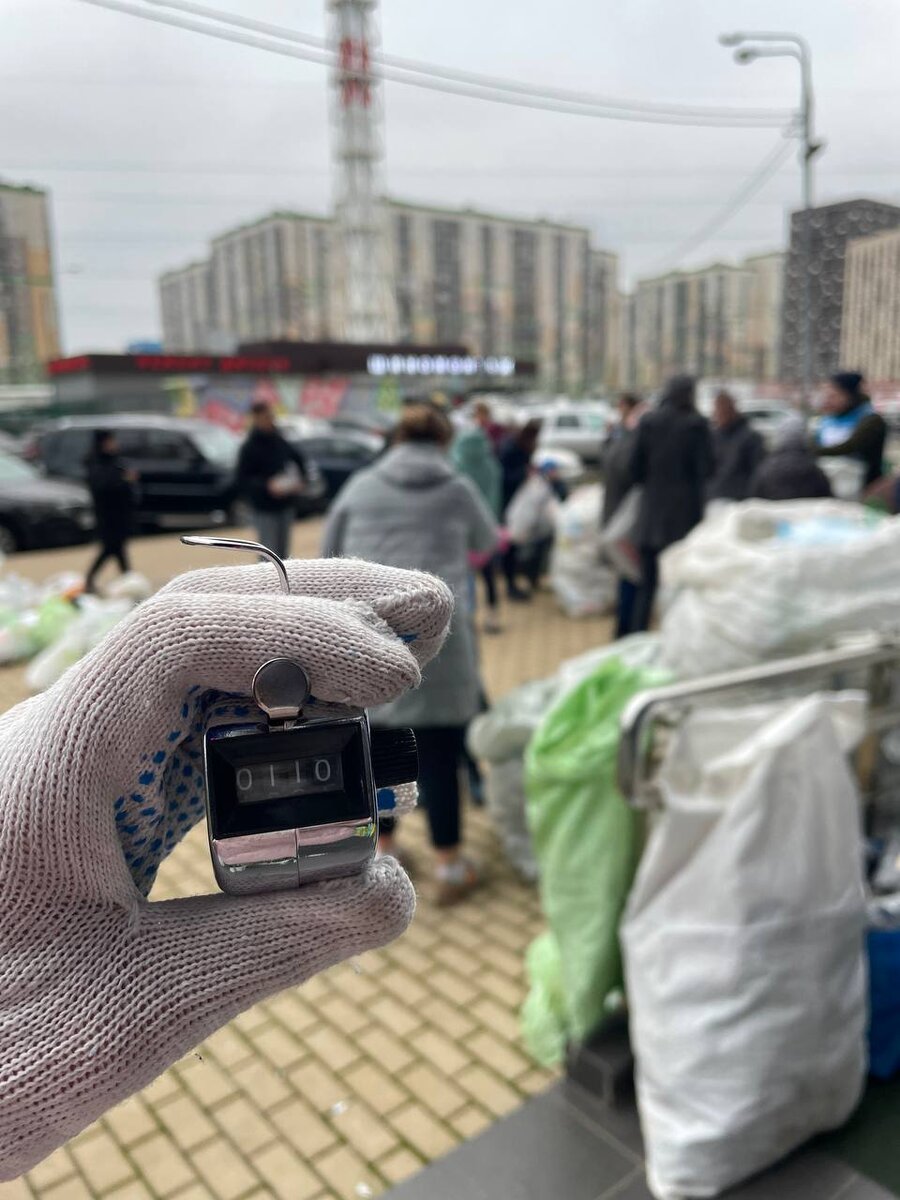 Подсчет участников акции по сбору вторсырья.