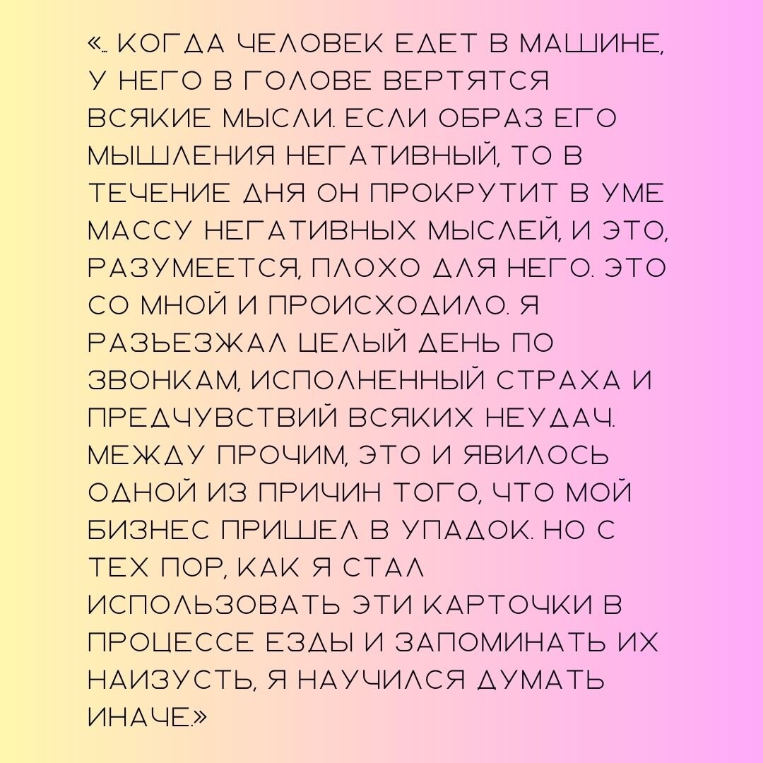 Меланхолия в искусстве