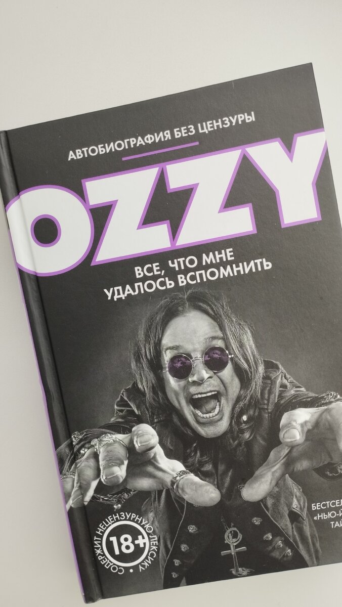 Издательство 2019 года.