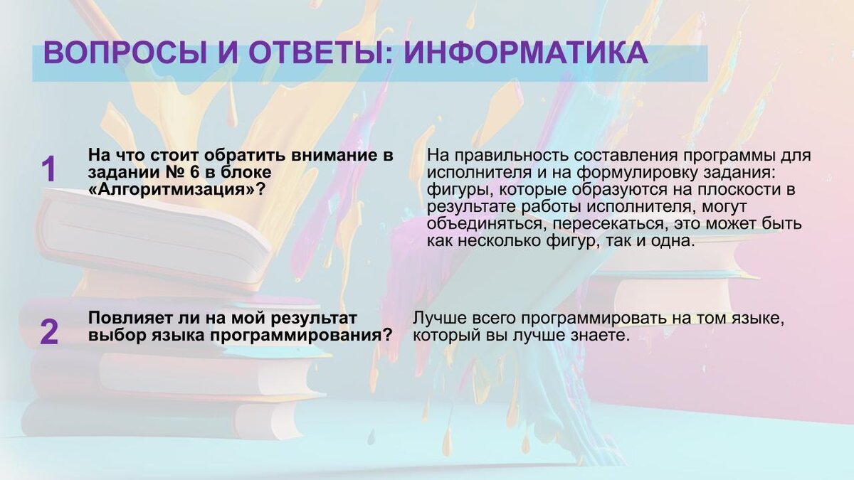 Всё о ЕГЭ-2023: путеводитель по подготовке к экзаменам | Рособрнадзор | Дзен