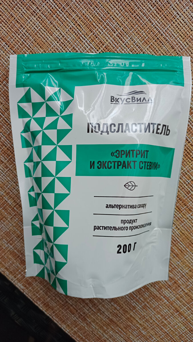 Эритрит - спасение или опасный продукт? Откуда волна негатива про ...