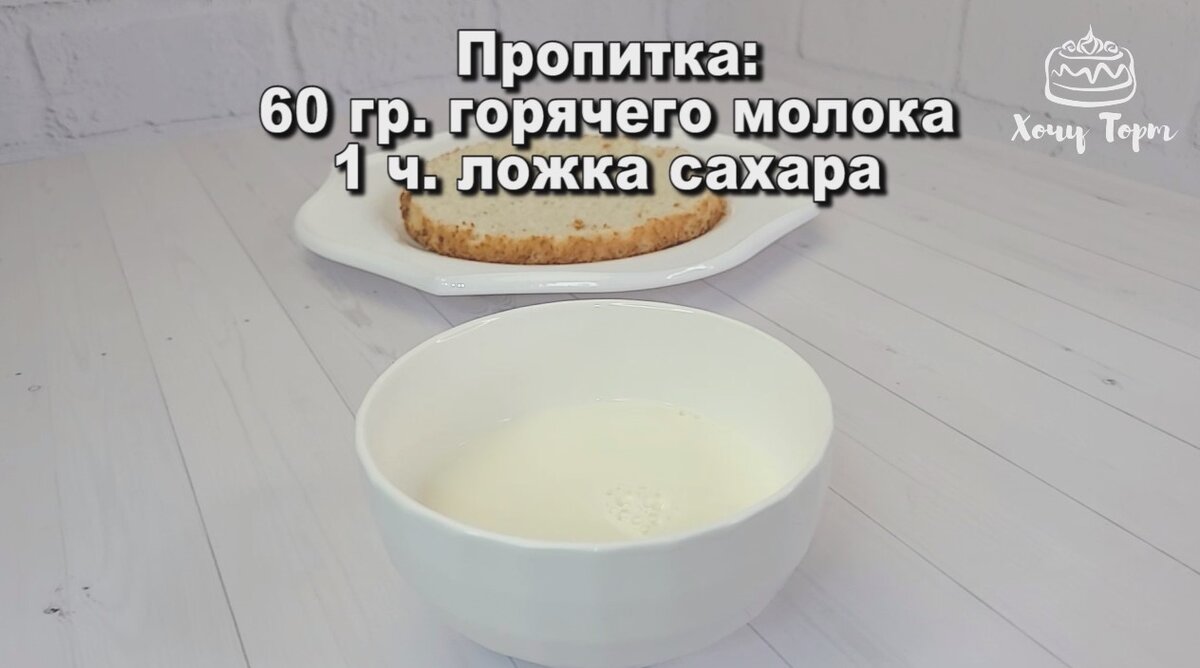 Торт Клубничное облако