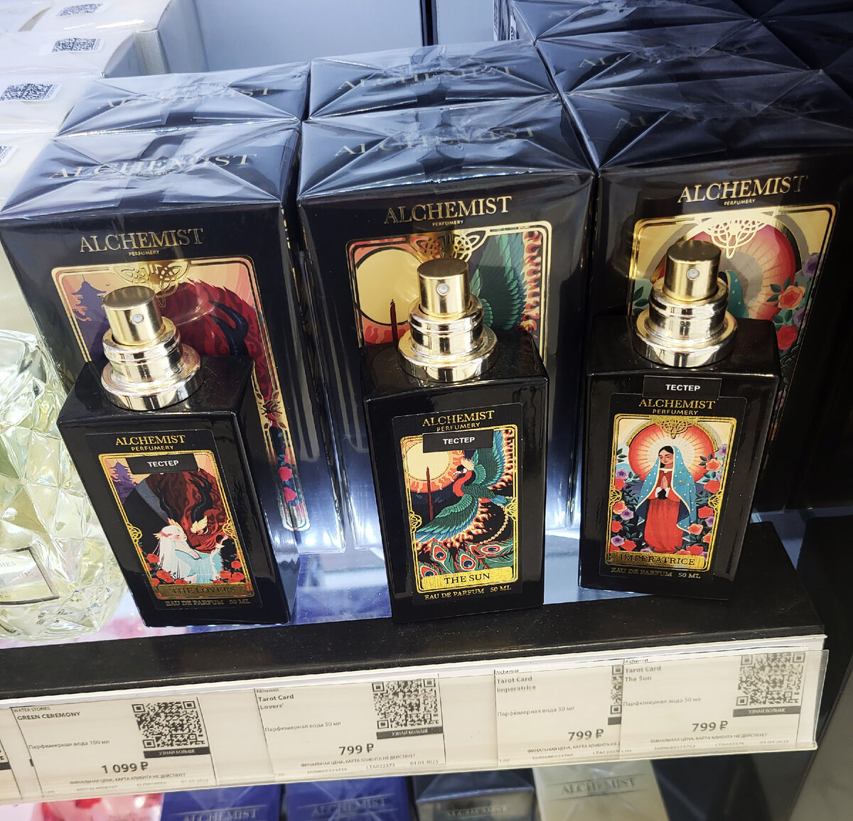 Бюджетная парфюмерия ALCHEMIST
