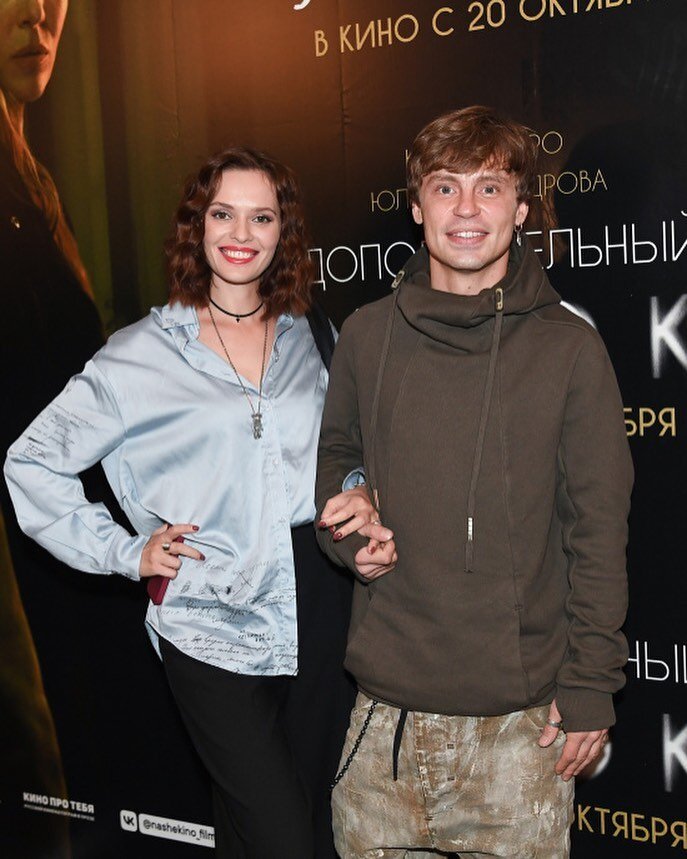 Александр Головин и Александра Попова