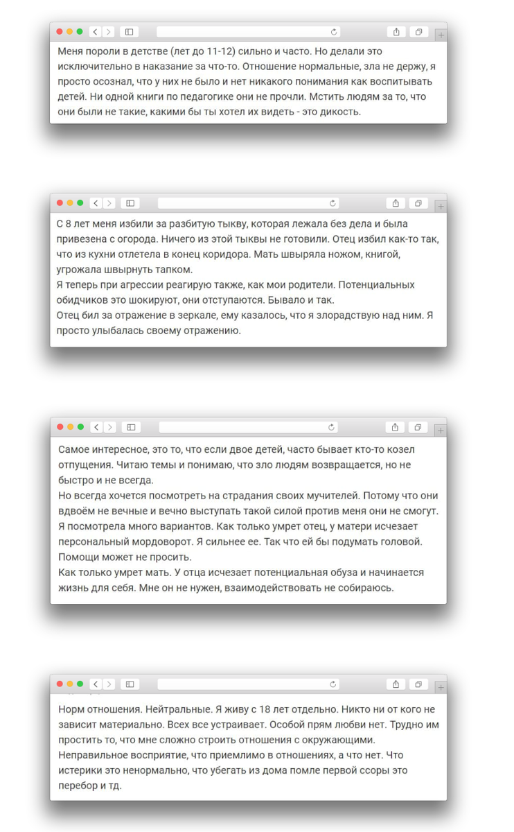 Читателей форума спросили, какие у них отношения с родителями, которые били их в детстве. Кто-то смог простить родных, кто-то мечтает им отомстить, но ни один человек не написал, что ему удалось сохранить близость с семьей.