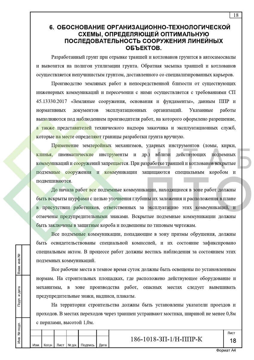 Выборка страниц (листай карусель)