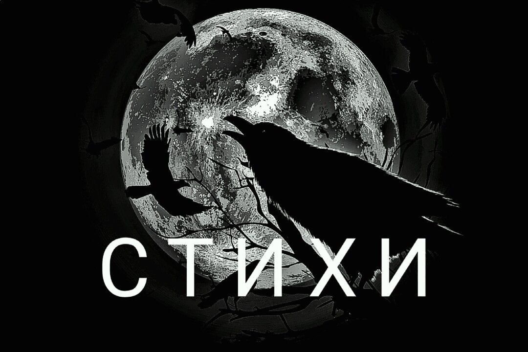 Стихотворение — (Егор Красст). Остров - то самое место, заложенное внутри нас. Когда вокруг всё плохо, внутри нас всегда должен быть покой. P.S. Официально заявляю, что данный стих придуман и написан лично мной!✅ Копирование материалов канала строго запрещено!!!❌ Все права защищены © 2023🛡️ Автор - Egor Krasst 💯