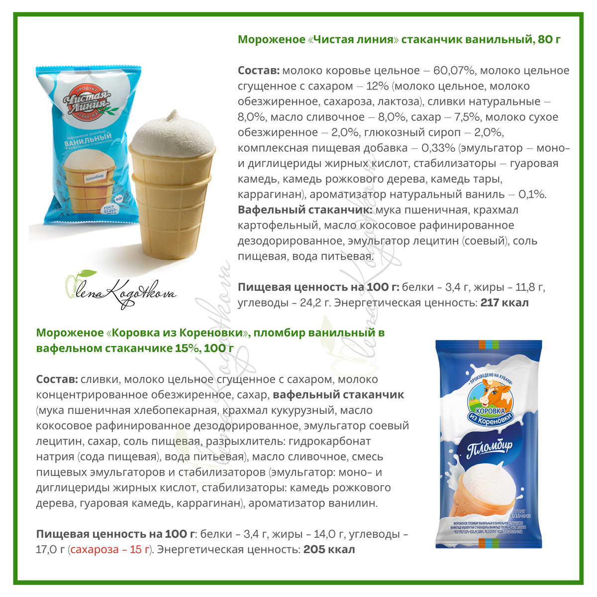 Листайте галерею