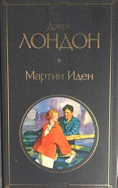 Издательство «Эксмо», 2022