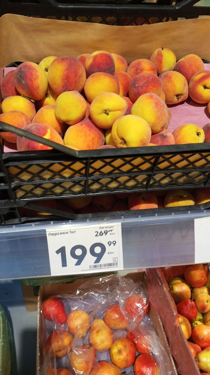 персики без девочек