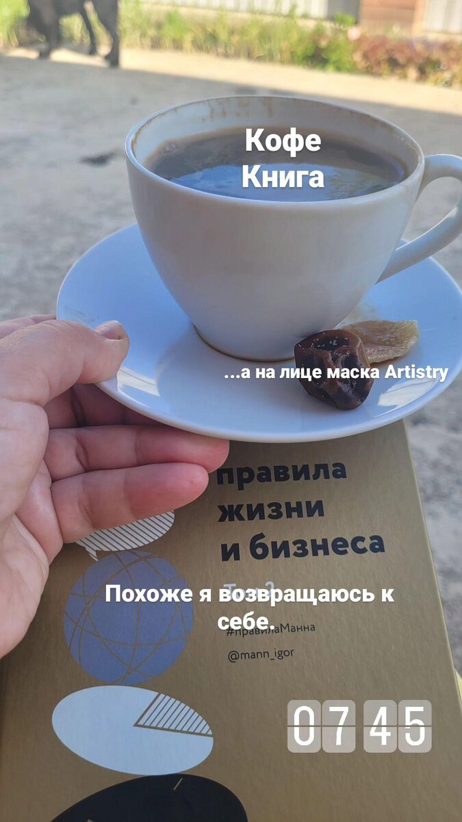 Даже сториз такой выложила от ощущения наполненности и счастья.