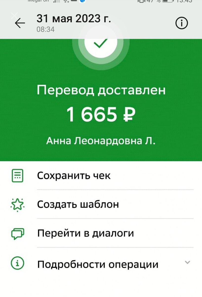 -2-3