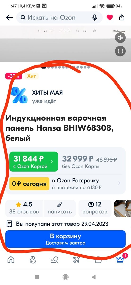 Листайте вправо, чтобы увидеть больше изображений