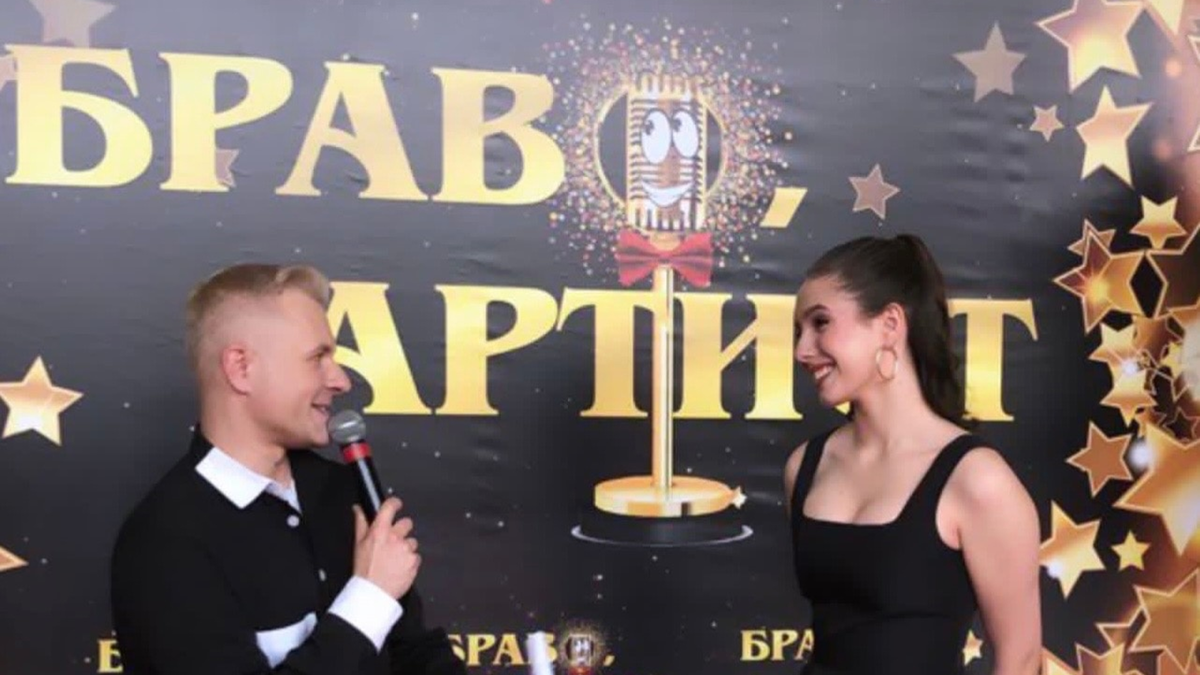    Вера Алдонина