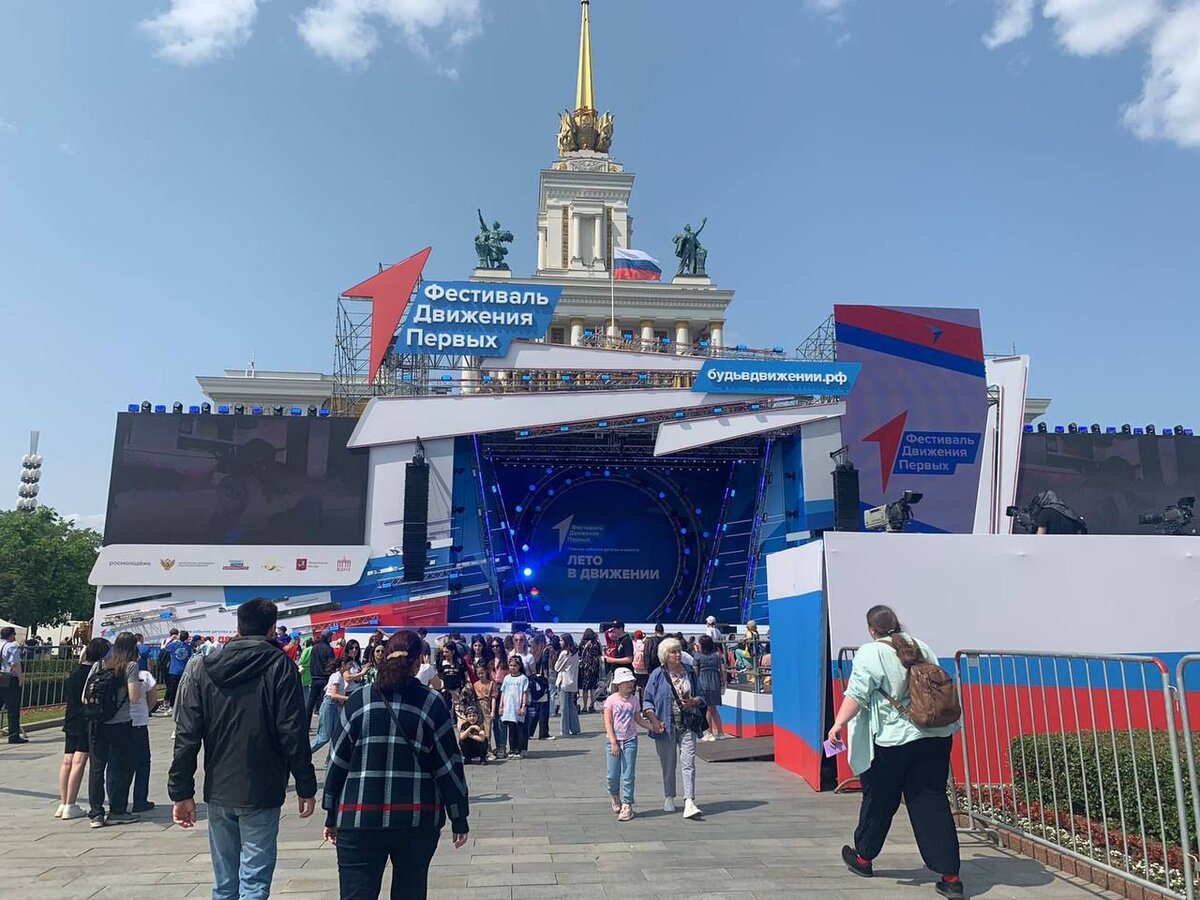 движение первых вднх декабрь