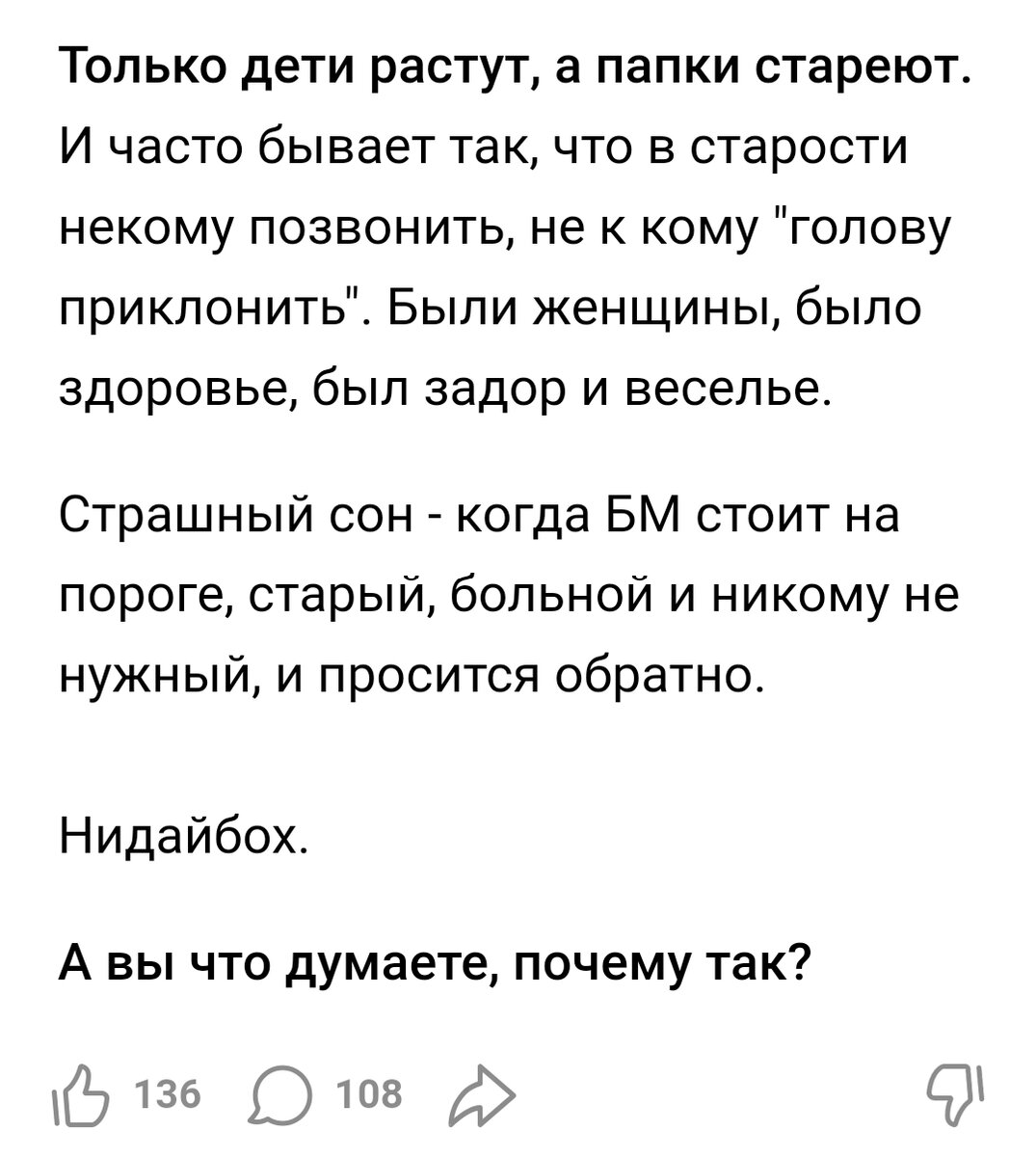 Скрин из статьи